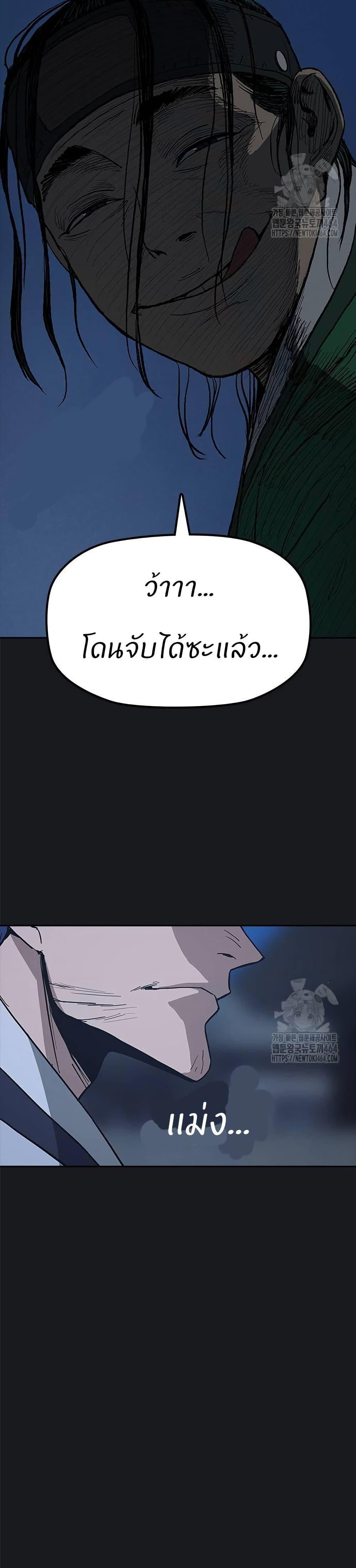 Manga-lc-com อ่านมังงะ อ่านการ์ตูน ออนไลน์ ฟรี Grim Reaper Master of the Underworld ตอนที่ 1 2 3 4 5 6 7 8 9 10 11 12 13 14 ฟรี ไม่มีโฆษณา Manga-lc - อ่าน มังงะ อ่าน การ์ตูน ออนไลน์ อ่านมังงะ ฟรี