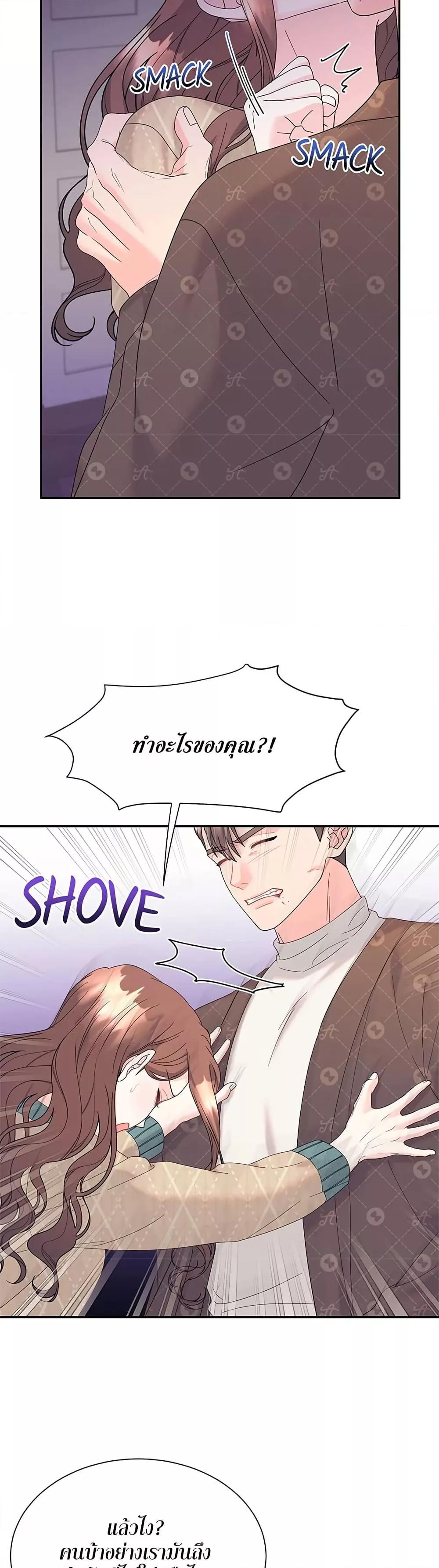Doujin-Lc- อ่าน โดจิน มังฮวา เกาหลี ญี่ปุ่น จีน แปลไทย Fake Wife ตอนที่ 1 2 3 4 5 6 7 8 9 10 11 12 13 14 ฟรี ไม่มีโฆษณา อ่าน โดจิน Manhwa เกาหลี ญี่ปุ่น จีน เรามีครบ คัดมาให้เน้นๆ โดจิน 18+ รับประกันความฟินโดย  Doujin Lc