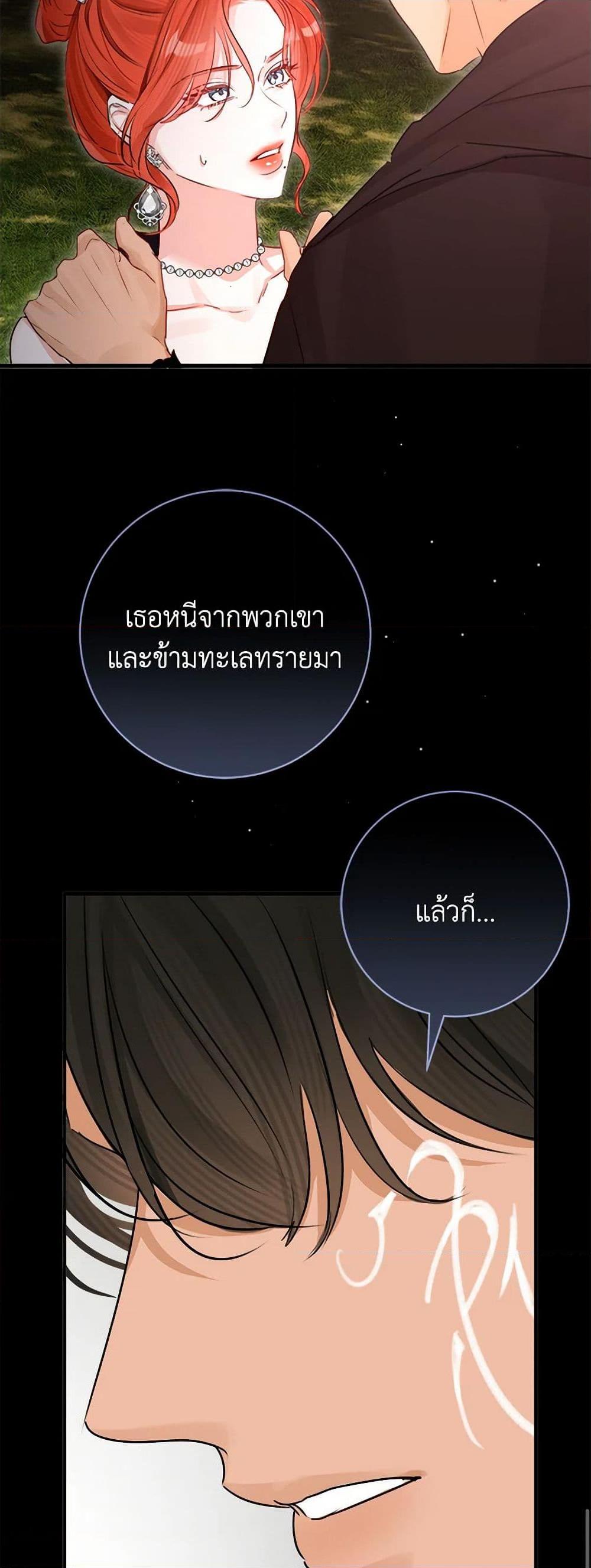 Manga-lc-com อ่านมังงะ อ่านการ์ตูน ออนไลน์ ฟรี The Archduke’s Gorgeous Wedding Was a Fraud ตอนที่ 1 2 3 4 5 6 7 8 9 10 11 12 13 14 ฟรี ไม่มีโฆษณา Manga-lc - อ่าน มังงะ อ่าน การ์ตูน ออนไลน์ อ่านมังงะ ฟรี