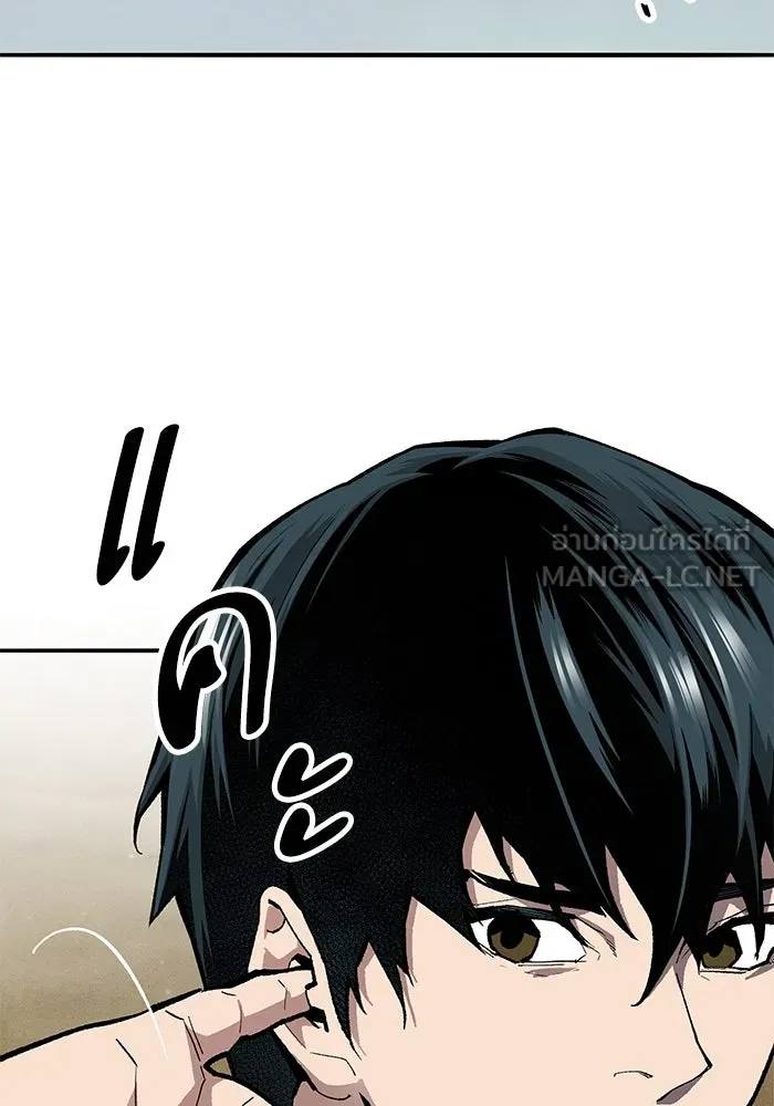 ยอดคนเลเวลทะลุ ตอนที่ 51 โลกที่ลุกเป็นไฟ (6) รูปที่ 147