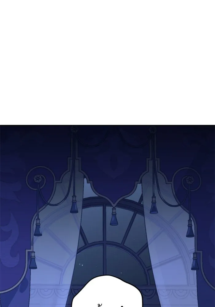 ชิงชีวิตพลิกลิขิตชะตา ตอนที่ 34. ความเอย ความรัก รูปที่ 148