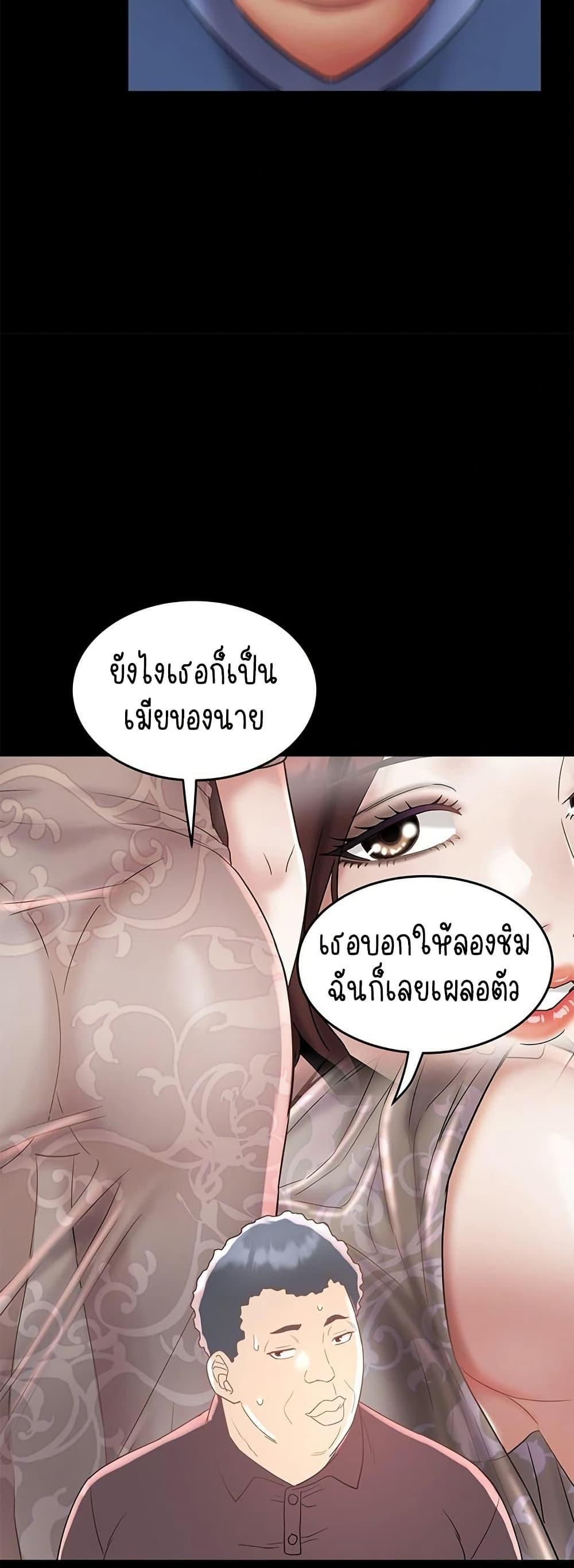 Doujin-Lc- อ่าน โดจิน มังฮวา เกาหลี ญี่ปุ่น จีน แปลไทย Daebong Village Women’s Association ตอนที่ 1 2 3 4 5 6 7 8 9 10 11 12 13 14 ฟรี ไม่มีโฆษณา อ่าน โดจิน Manhwa เกาหลี ญี่ปุ่น จีน เรามีครบ คัดมาให้เน้นๆ โดจิน 18+ รับประกันความฟินโดย  Doujin Lc