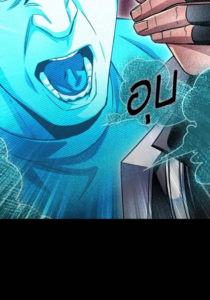 เกมของยอดมนุษย์ ตอนที่ 137 รูปที่ 80