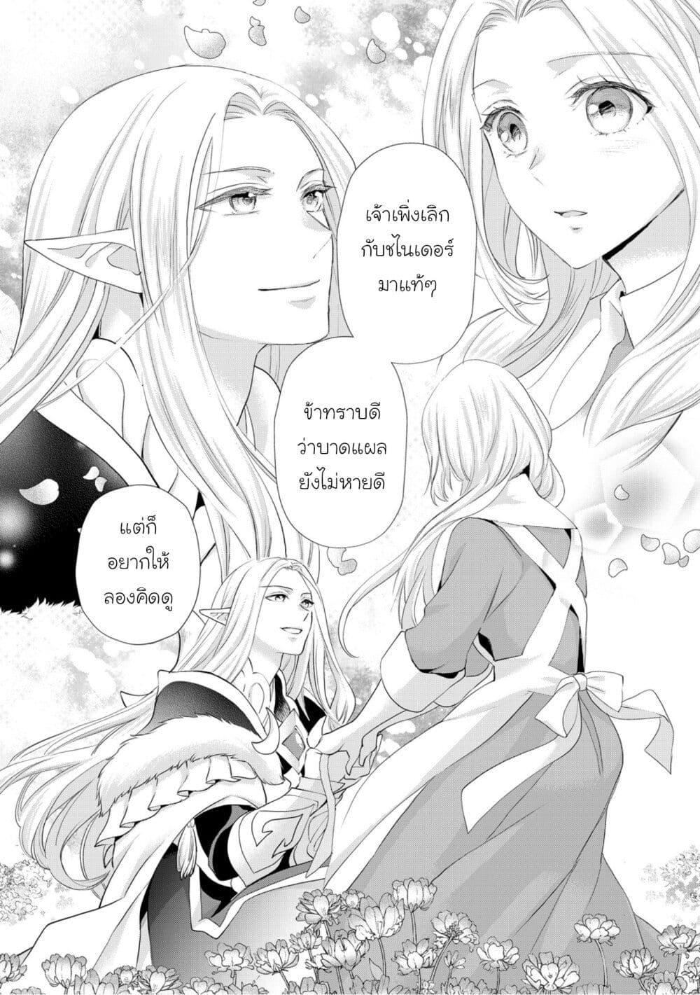 Manga-lc-com อ่านมังงะ อ่านการ์ตูน ออนไลน์ ฟรี Reijou wa Mattari wo Goshomou ตอนที่ 1 2 3 4 5 6 7 8 9 10 11 12 13 14 ฟรี ไม่มีโฆษณา Manga-lc - อ่าน มังงะ อ่าน การ์ตูน ออนไลน์ อ่านมังงะ ฟรี