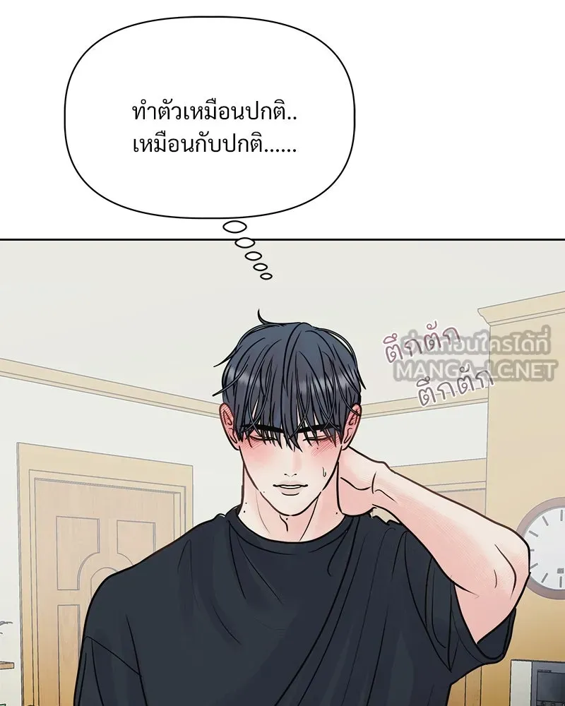 รักนี้ไม่ต้องมีเซนส์ ตอนที่ 9 รูปที่ 129