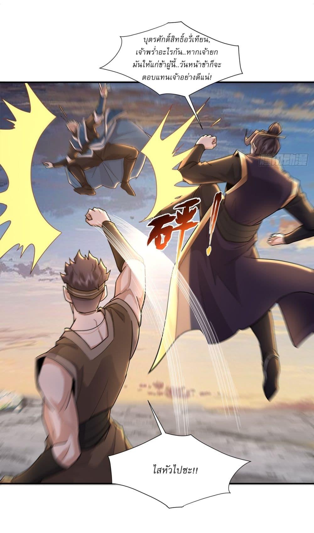 Manga-lc-com อ่านมังงะ อ่านการ์ตูน ออนไลน์ ฟรี As An Immortal, I Only Practice Forbidden Arts ตอนที่ 1 2 3 4 5 6 7 8 9 10 11 12 13 14 ฟรี ไม่มีโฆษณา Manga-lc - อ่าน มังงะ อ่าน การ์ตูน ออนไลน์ อ่านมังงะ ฟรี