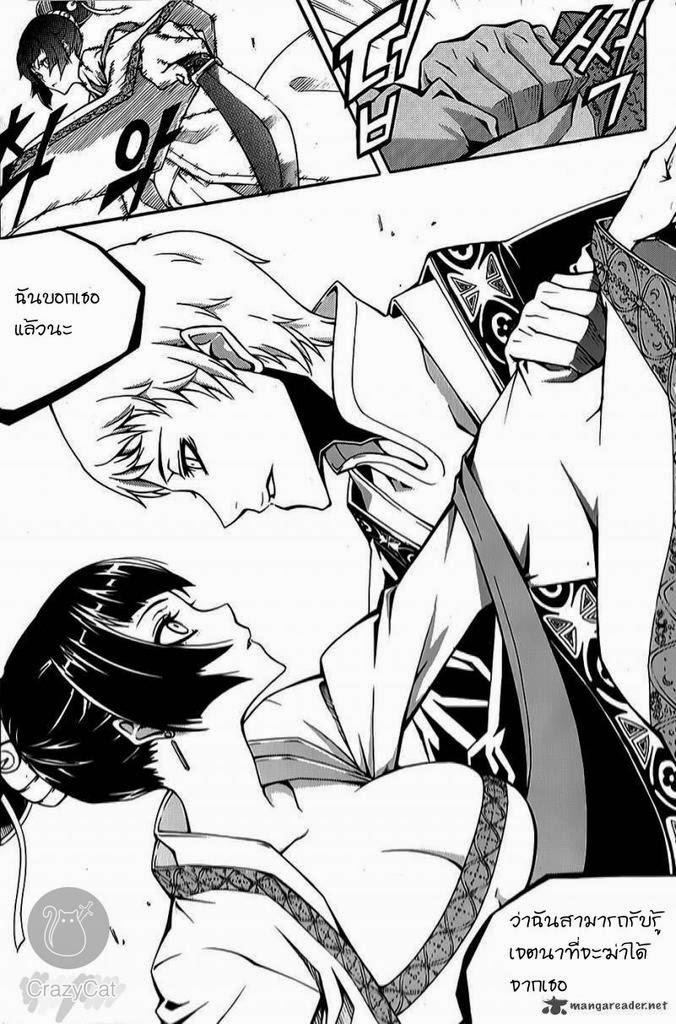 Manga-lc-com อ่านมังงะ อ่านการ์ตูน ออนไลน์ ฟรี WITCH HUNTER ตอนที่ 1 2 3 4 5 6 7 8 9 10 11 12 13 14 ฟรี ไม่มีโฆษณา Manga-lc - อ่าน มังงะ อ่าน การ์ตูน ออนไลน์ อ่านมังงะ ฟรี