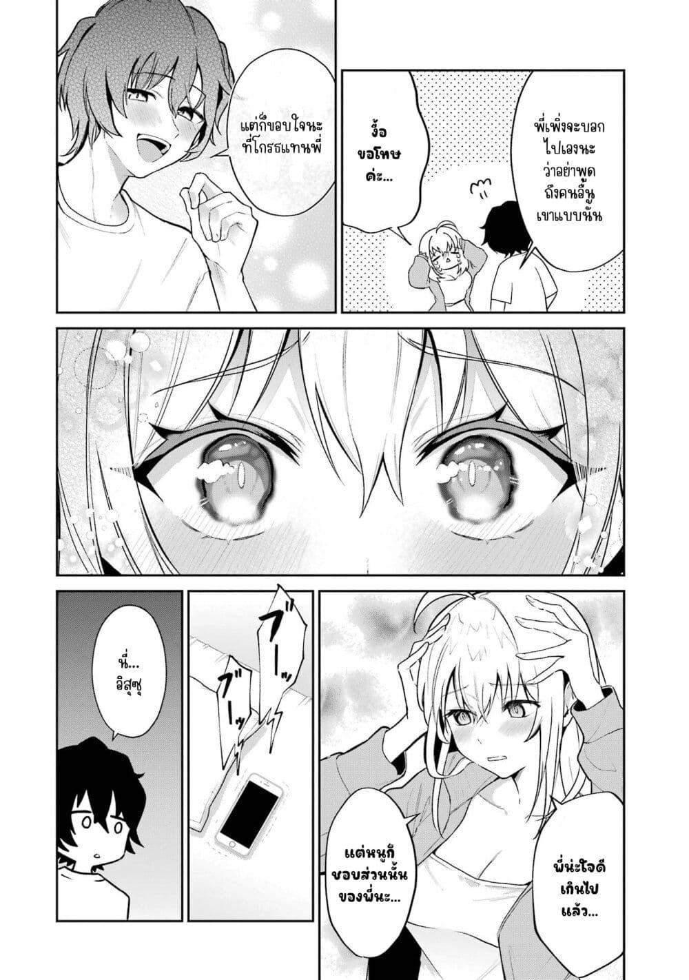 Manga-lc-com อ่านมังงะ อ่านการ์ตูน ออนไลน์ ฟรี Yuumei VTuber no Ani Dakedo, Nazeka Ore ga Yuumei ni Natteita ตอนที่ 1 2 3 4 5 6 7 8 9 10 11 12 13 14 ฟรี ไม่มีโฆษณา Manga-lc - อ่าน มังงะ อ่าน การ์ตูน ออนไลน์ อ่านมังงะ ฟรี