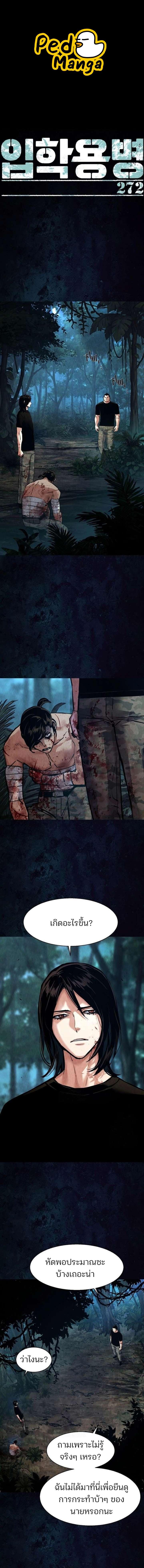 Manga-lc-com อ่านมังงะ อ่านการ์ตูน ออนไลน์ ฟรี Mercenary Enrollment  พี่ชายบอดี้การ์ด ตอนที่ 1 2 3 4 5 6 7 8 9 10 11 12 13 14 ฟรี ไม่มีโฆษณา Manga-lc - อ่าน มังงะ อ่าน การ์ตูน ออนไลน์ อ่านมังงะ ฟรี