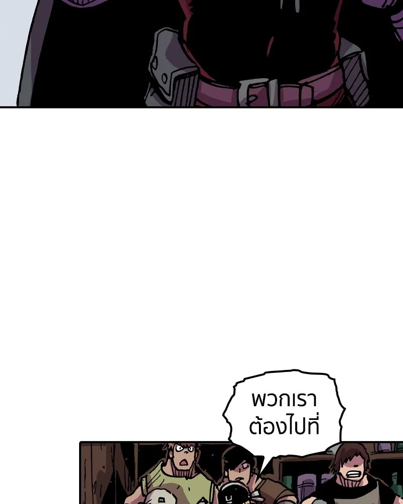 เคลวาเทส อสูรจอมราชัน ตอนที่ 29 เวลาออกล่า (2) รูปที่ 64