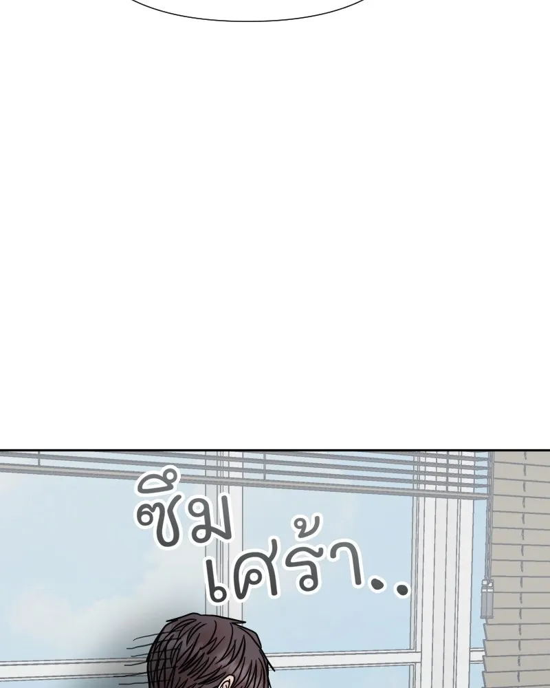 รักนี้ไม่ต้องมีเซนส์ ตอนที่ 62 รูปที่ 67