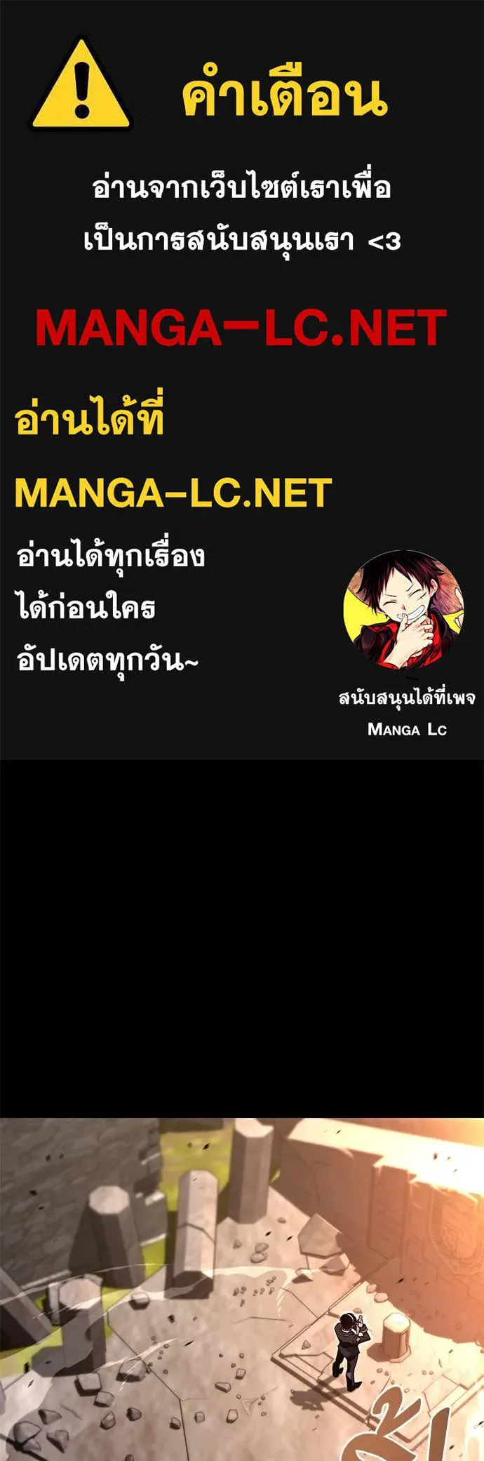 ชำแหละอะคาเดมี ตอนที่ 44 รูปที่ 1