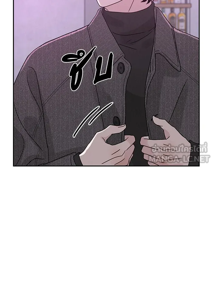 รักหลอกหยอกแฟนเก่า ตอนที่ 2 รูปที่ 105