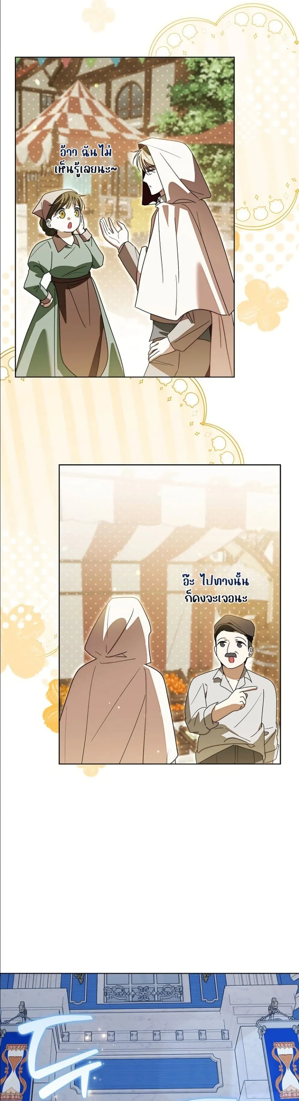 Manga-lc-com อ่านมังงะ อ่านการ์ตูน ออนไลน์ ฟรี I Will Save My Dad ตอนที่ 1 2 3 4 5 6 7 8 9 10 11 12 13 14 ฟรี ไม่มีโฆษณา Manga-lc - อ่าน มังงะ อ่าน การ์ตูน ออนไลน์ อ่านมังงะ ฟรี