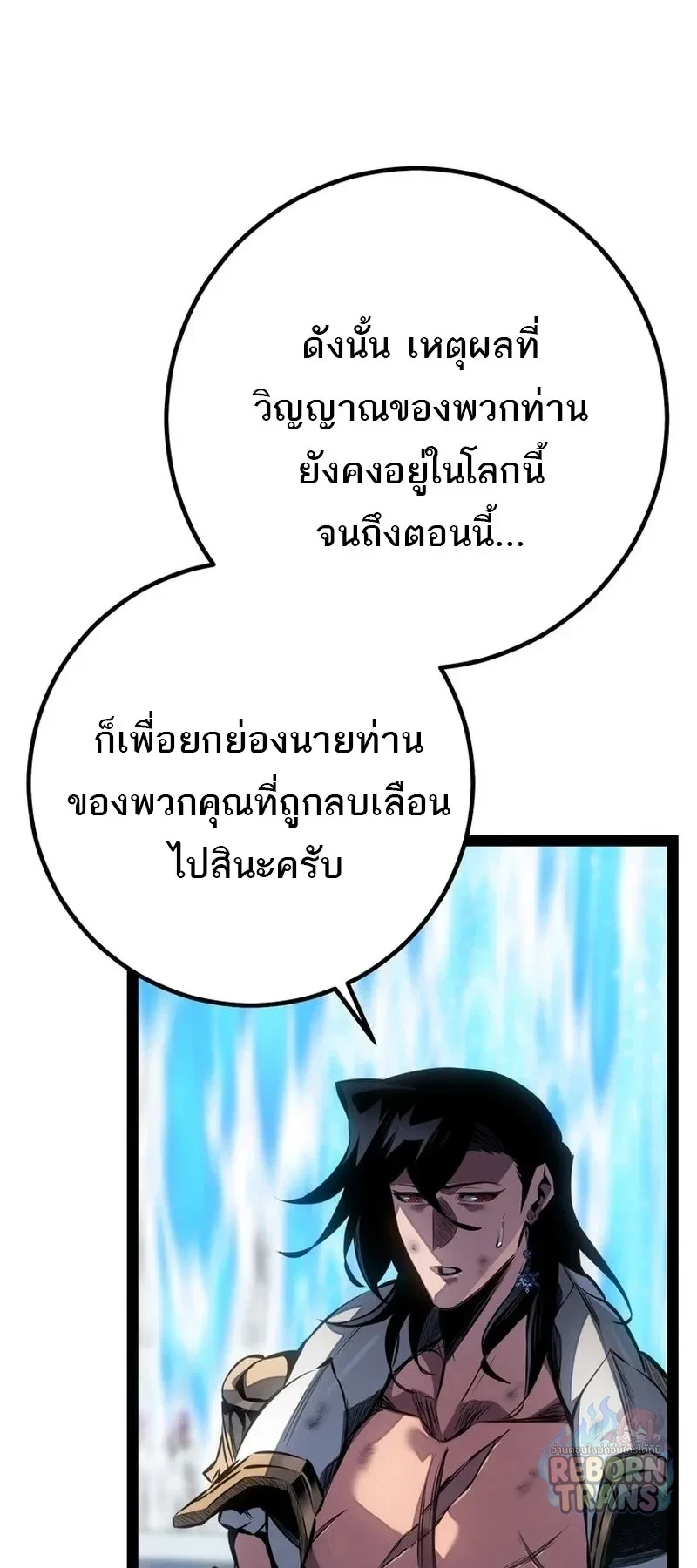 Manga-lc-com อ่านมังงะ อ่านการ์ตูน ออนไลน์ ฟรี Regressing as the Reincarnated Bastard of the Sword Clan ตอนที่ 1 2 3 4 5 6 7 8 9 10 11 12 13 14 ฟรี ไม่มีโฆษณา Manga-lc - อ่าน มังงะ อ่าน การ์ตูน ออนไลน์ อ่านมังงะ ฟรี