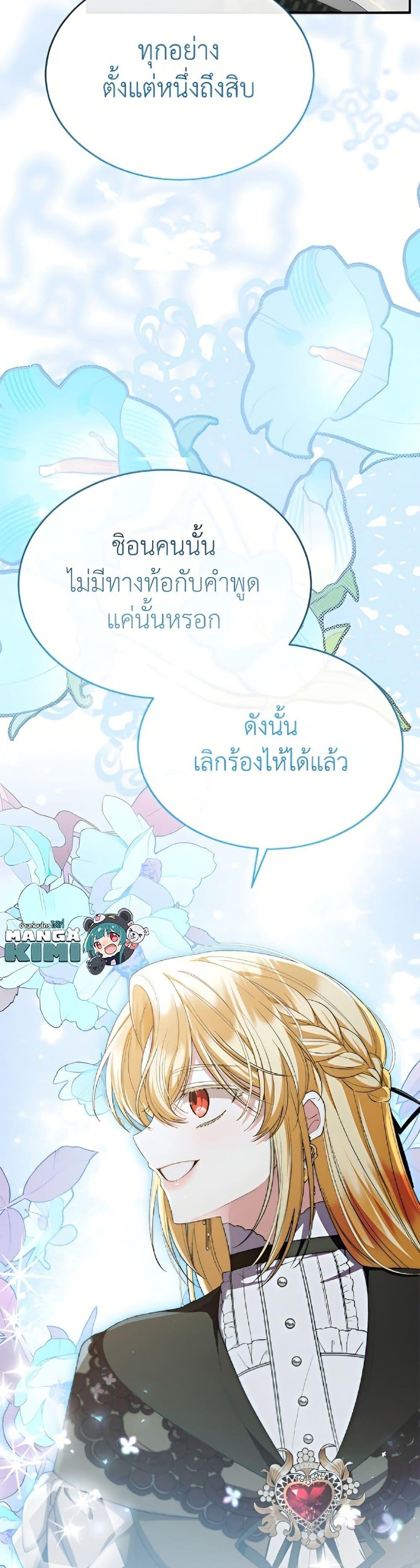 Manga-lc-com อ่านมังงะ อ่านการ์ตูน ออนไลน์ ฟรี The Real Daughter Is Back ตอนที่ 1 2 3 4 5 6 7 8 9 10 11 12 13 14 ฟรี ไม่มีโฆษณา Manga-lc - อ่าน มังงะ อ่าน การ์ตูน ออนไลน์ อ่านมังงะ ฟรี