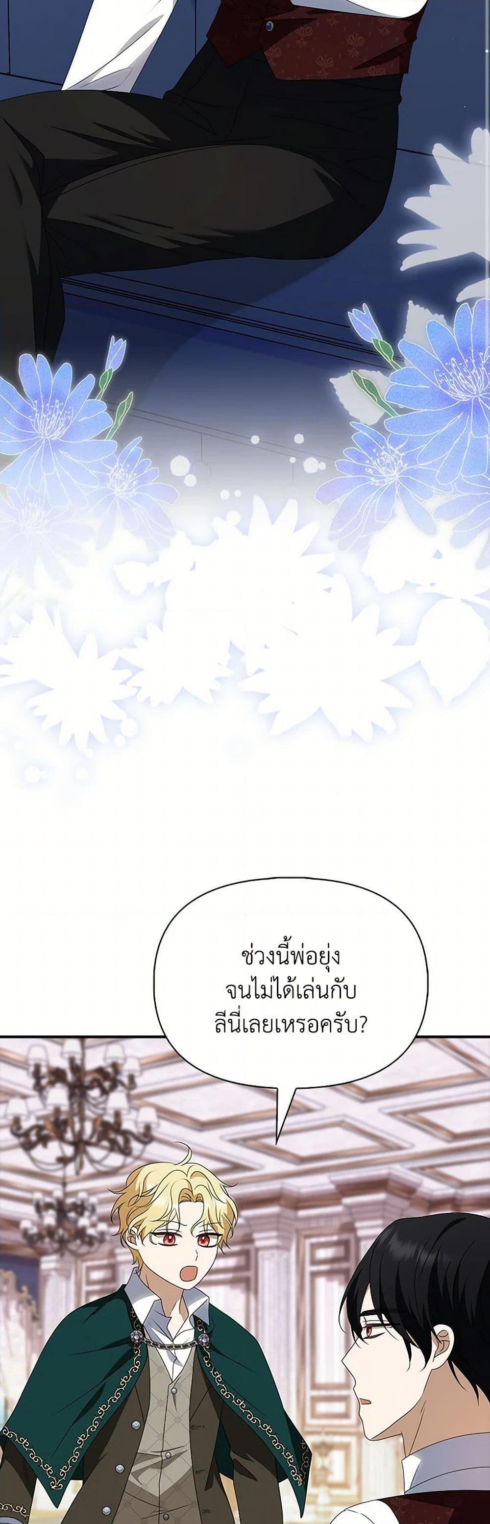 Manga-lc-com อ่านมังงะ อ่านการ์ตูน ออนไลน์ ฟรี The Gangster Baby of the Duke’s Family ตอนที่ 1 2 3 4 5 6 7 8 9 10 11 12 13 14 ฟรี ไม่มีโฆษณา Manga-lc - อ่าน มังงะ อ่าน การ์ตูน ออนไลน์ อ่านมังงะ ฟรี