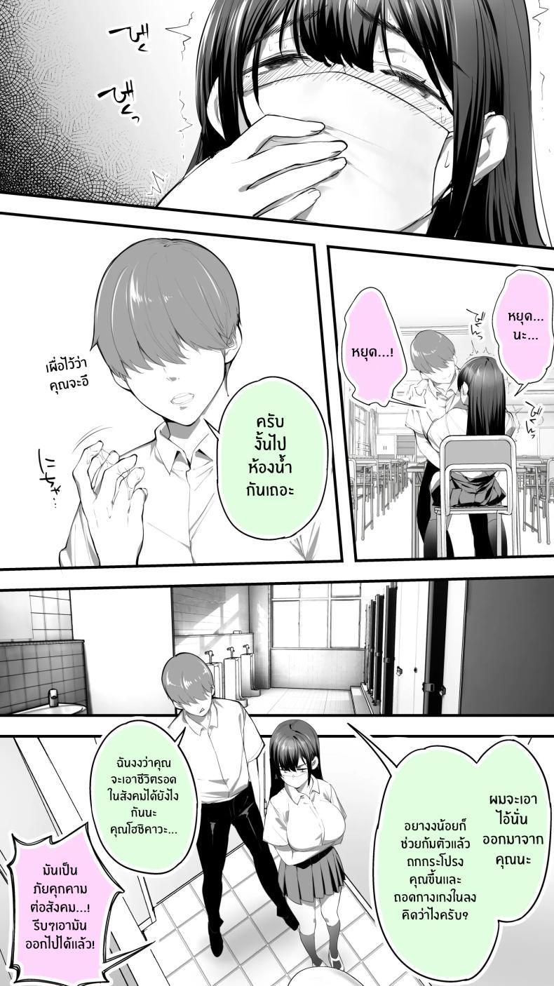 Doujin-Lc- อ่าน โดจิน มังฮวา เกาหลี ญี่ปุ่น จีน แปลไทย อดทนไว้นะครับคุณโฮชิคาวะ [STUDIO HUAN (Raidon)] Okoranaide Hoshikawa-san ตอนที่ 1 2 3 4 5 6 7 8 9 10 11 12 13 14 ฟรี ไม่มีโฆษณา อ่าน โดจิน Manhwa เกาหลี ญี่ปุ่น จีน เรามีครบ คัดมาให้เน้นๆ โดจิน 18+ รับประกันความฟินโดย  Doujin Lc