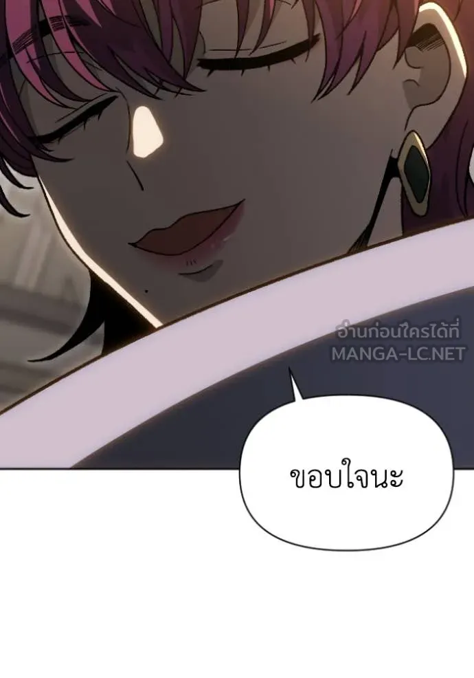 อดีตบอสหอคอย ตอนที่ 121 รูปที่ 46