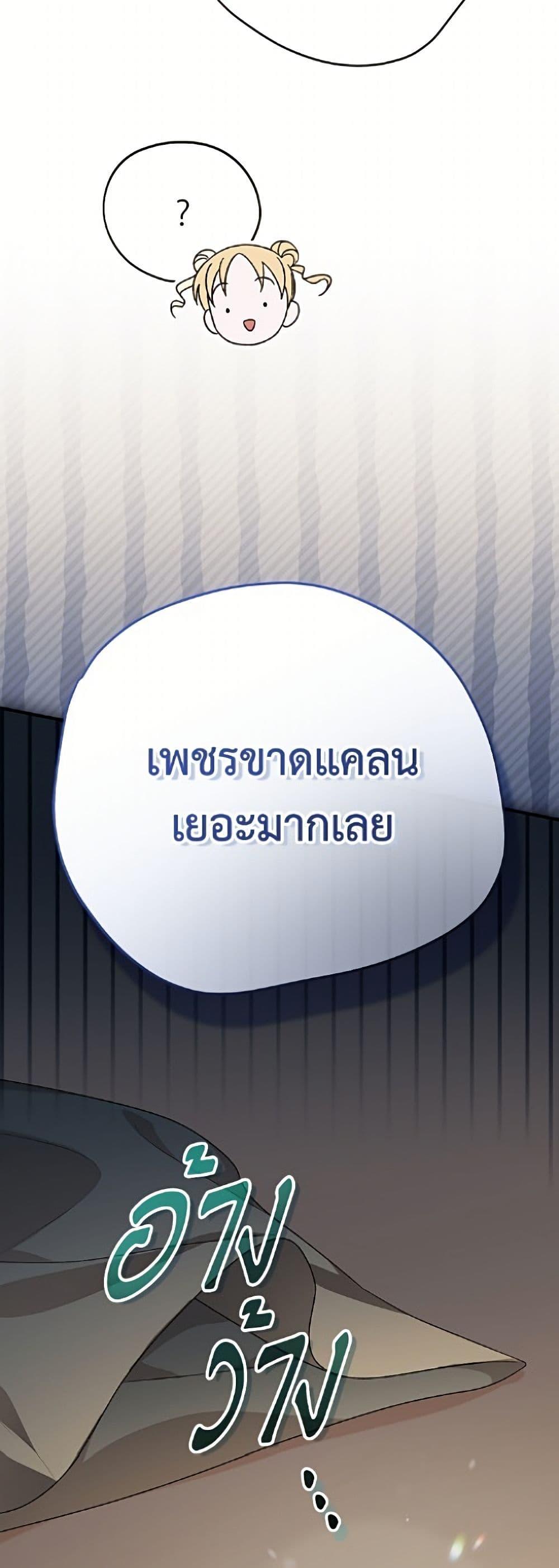 Manga-lc-com อ่านมังงะ อ่านการ์ตูน ออนไลน์ ฟรี I Was Just Having Fun With the Time Limit ตอนที่ 1 2 3 4 5 6 7 8 9 10 11 12 13 14 ฟรี ไม่มีโฆษณา Manga-lc - อ่าน มังงะ อ่าน การ์ตูน ออนไลน์ อ่านมังงะ ฟรี