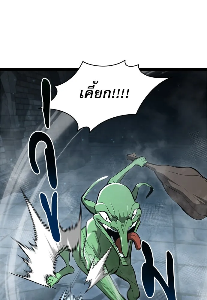 ก็อบลินเลเวล 999 ตอนที่ 7 รูปที่ 62