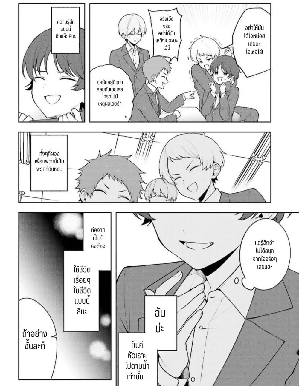 Manga-lc-com อ่านมังงะ อ่านการ์ตูน ออนไลน์ ฟรี Sore wa, Furitsumoru Yuki no You na ตอนที่ 1 2 3 4 5 6 7 8 9 10 11 12 13 14 ฟรี ไม่มีโฆษณา Manga-lc - อ่าน มังงะ อ่าน การ์ตูน ออนไลน์ อ่านมังงะ ฟรี