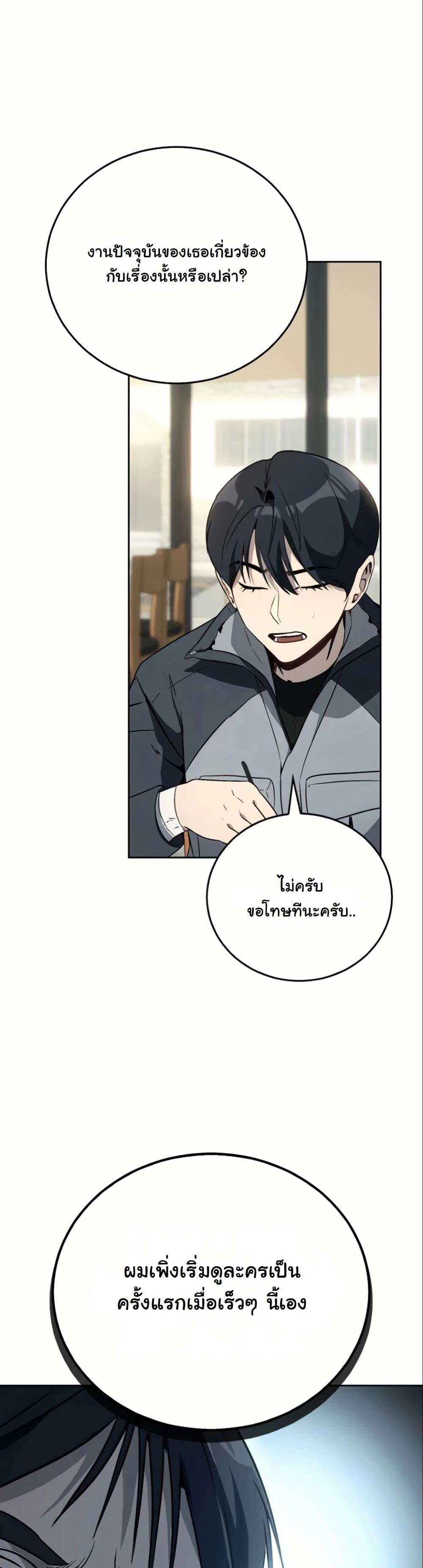 Manga-lc-com อ่านมังงะ อ่านการ์ตูน ออนไลน์ ฟรี A Thousand Faces ตอนที่ 1 2 3 4 5 6 7 8 9 10 11 12 13 14 ฟรี ไม่มีโฆษณา Manga-lc - อ่าน มังงะ อ่าน การ์ตูน ออนไลน์ อ่านมังงะ ฟรี