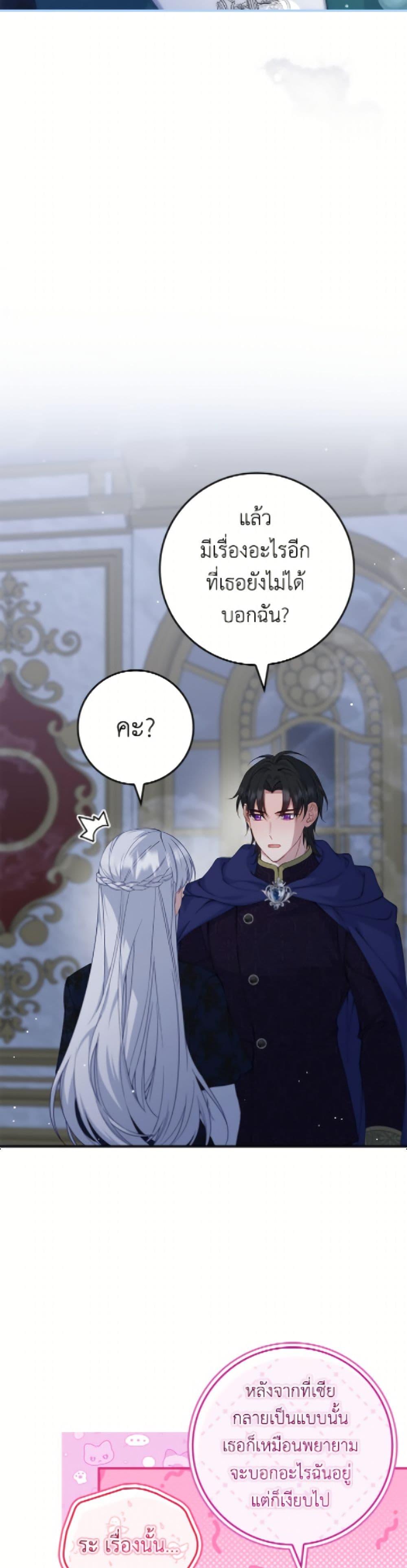 Manga-lc-com อ่านมังงะ อ่านการ์ตูน ออนไลน์ ฟรี Fakes Don’t Want To Be Real ตอนที่ 1 2 3 4 5 6 7 8 9 10 11 12 13 14 ฟรี ไม่มีโฆษณา Manga-lc - อ่าน มังงะ อ่าน การ์ตูน ออนไลน์ อ่านมังงะ ฟรี