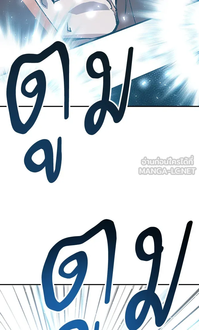 ยอดคนเลเวลทะลุ ตอนที่ 13 กิลด์บังแพสุดแข็งแกร่ง (9) รูปที่ 126