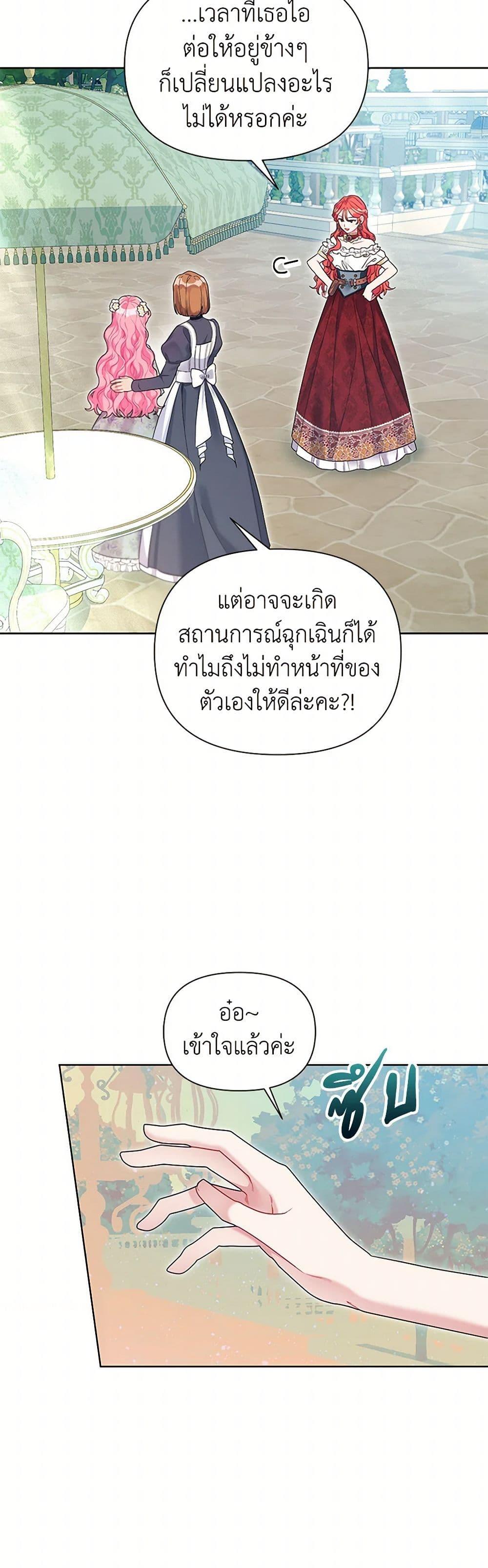 Manga-lc-com อ่านมังงะ อ่านการ์ตูน ออนไลน์ ฟรี The Archvillain’s Daughter-in-Law ตอนที่ 1 2 3 4 5 6 7 8 9 10 11 12 13 14 ฟรี ไม่มีโฆษณา Manga-lc - อ่าน มังงะ อ่าน การ์ตูน ออนไลน์ อ่านมังงะ ฟรี