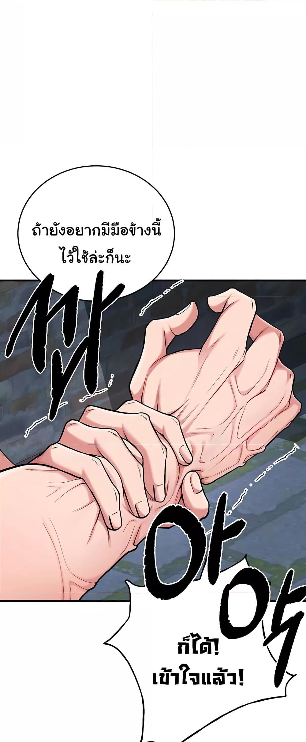 Doujin-Lc- อ่าน โดจิน มังฮวา เกาหลี ญี่ปุ่น จีน แปลไทย The Warrior Dissatisfied with Everyone ตอนที่ 1 2 3 4 5 6 7 8 9 10 11 12 13 14 ฟรี ไม่มีโฆษณา อ่าน โดจิน Manhwa เกาหลี ญี่ปุ่น จีน เรามีครบ คัดมาให้เน้นๆ โดจิน 18+ รับประกันความฟินโดย  Doujin Lc