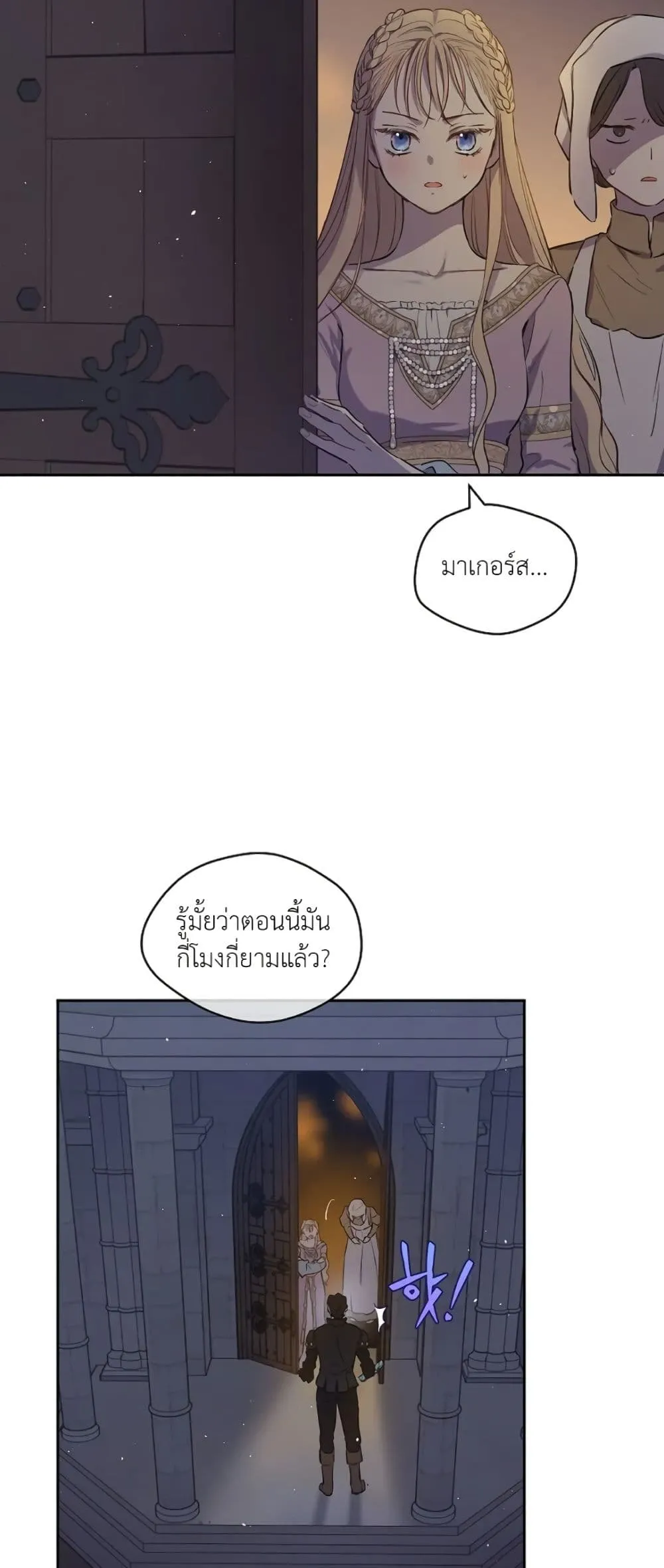 Manga-lc-com อ่านมังงะ อ่านการ์ตูน ออนไลน์ ฟรี The Forgotten Field ตอนที่ 1 2 3 4 5 6 7 8 9 10 11 12 13 14 ฟรี ไม่มีโฆษณา Manga-lc - อ่าน มังงะ อ่าน การ์ตูน ออนไลน์ อ่านมังงะ ฟรี