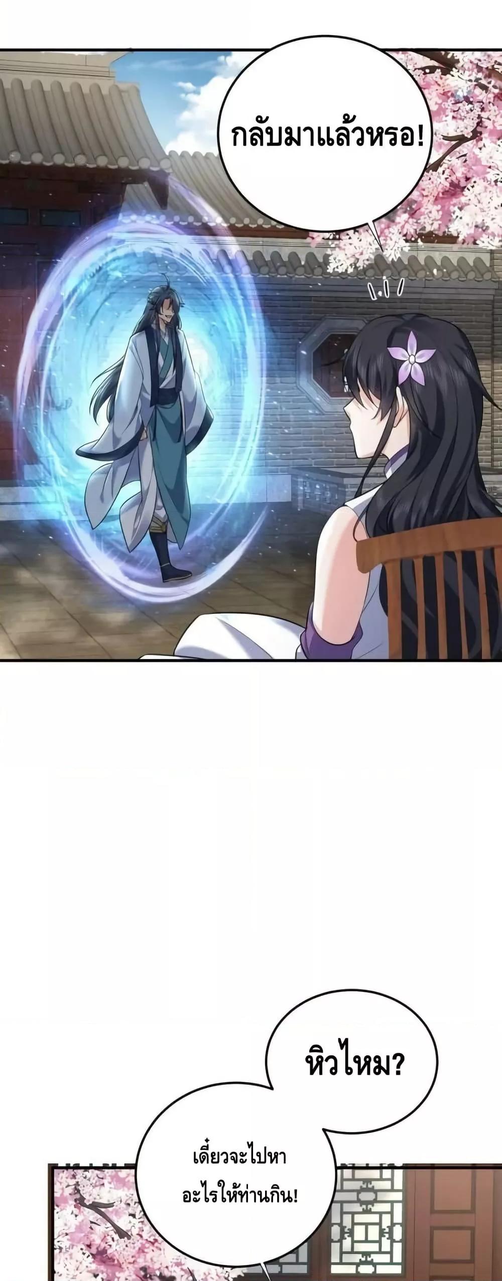 Manga-lc-com อ่านมังงะ อ่านการ์ตูน ออนไลน์ ฟรี AmIInvincible ตอนที่ 1 2 3 4 5 6 7 8 9 10 11 12 13 14 ฟรี ไม่มีโฆษณา Manga-lc - อ่าน มังงะ อ่าน การ์ตูน ออนไลน์ อ่านมังงะ ฟรี