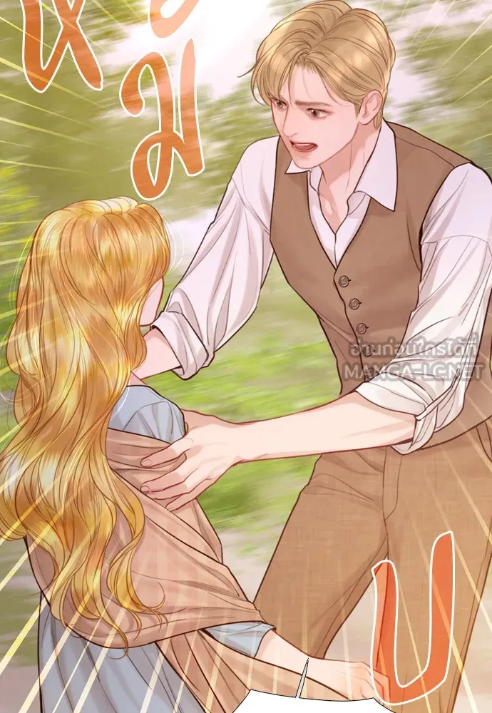 ถ้าไม่ร้อง ก็จงอ้อนวอนซะ ตอนที่ 53 รูปที่ 21