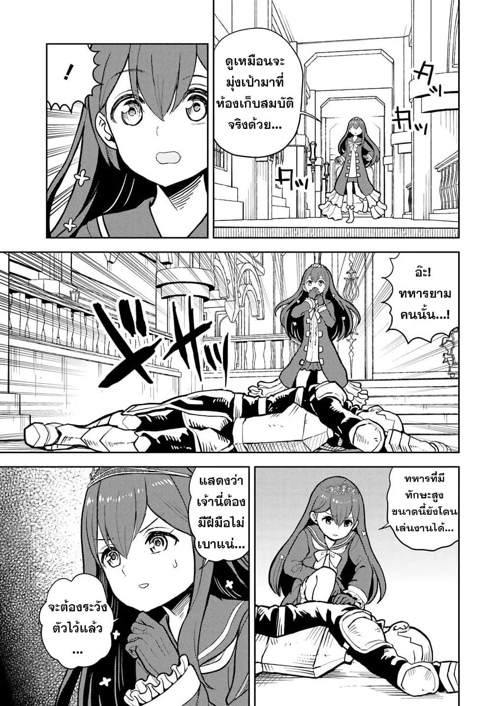 Manga-lc-com อ่านมังงะ อ่านการ์ตูน ออนไลน์ ฟรี I Was Reincarnated as the Villain With Evil Eyes, so I Aim to Be a Mob Character ตอนที่ 1 2 3 4 5 6 7 8 9 10 11 12 13 14 ฟรี ไม่มีโฆษณา Manga-lc - อ่าน มังงะ อ่าน การ์ตูน ออนไลน์ อ่านมังงะ ฟรี