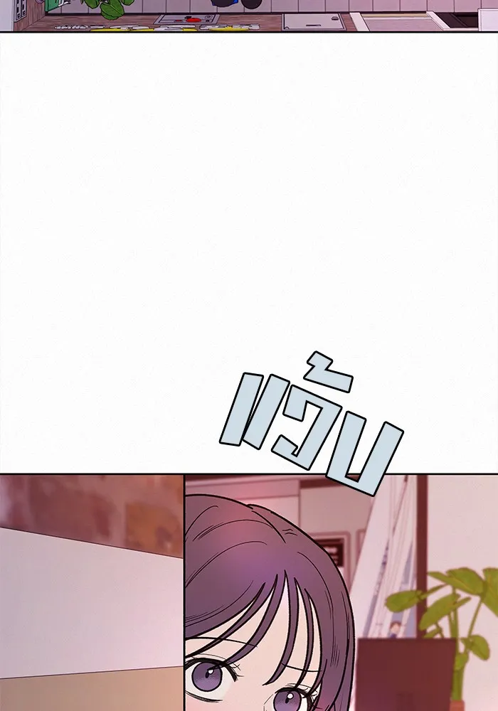 ปฏิบัติการรักวุ่นหัวใจ ตอนที่ 11 รูปที่ 119