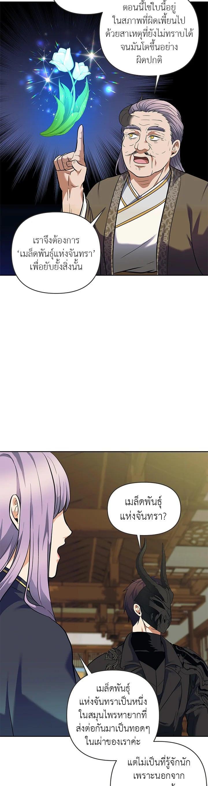 Manga-lc-com อ่านมังงะ อ่านการ์ตูน ออนไลน์ ฟรี Second Life Ranker ตอนที่ 1 2 3 4 5 6 7 8 9 10 11 12 13 14 ฟรี ไม่มีโฆษณา Manga-lc - อ่าน มังงะ อ่าน การ์ตูน ออนไลน์ อ่านมังงะ ฟรี