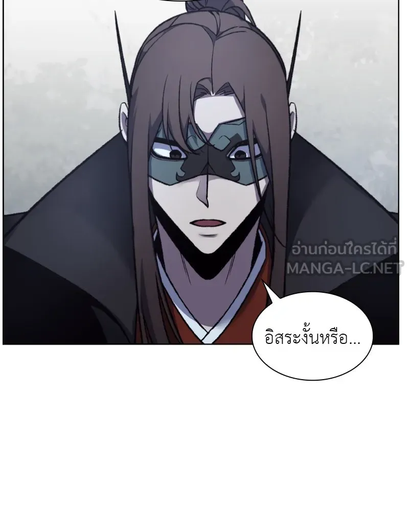 เกิดอีกทีเป็นว่าที่ประมุขลัทธิมาร ตอนที่ 28 รูปที่ 111