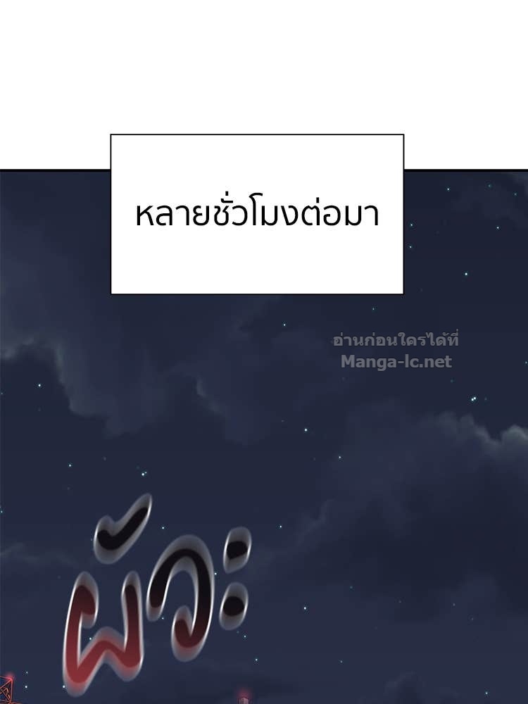 Doujin-Lc- อ่าน โดจิน มังฮวา เกาหลี ญี่ปุ่น จีน แปลไทย โคตรแกร่ง ตอนที่ 1 2 3 4 5 6 7 8 9 10 11 12 13 14 ฟรี ไม่มีโฆษณา อ่าน โดจิน Manhwa เกาหลี ญี่ปุ่น จีน เรามีครบ คัดมาให้เน้นๆ โดจิน 18+ รับประกันความฟินโดย Doujin Lc