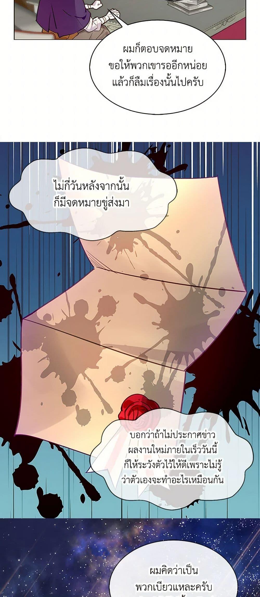 Manga-lc-com อ่านมังงะ อ่านการ์ตูน ออนไลน์ ฟรี Miss Not-So Sidekick ตอนที่ 1 2 3 4 5 6 7 8 9 10 11 12 13 14 ฟรี ไม่มีโฆษณา Manga-lc - อ่าน มังงะ อ่าน การ์ตูน ออนไลน์ อ่านมังงะ ฟรี
