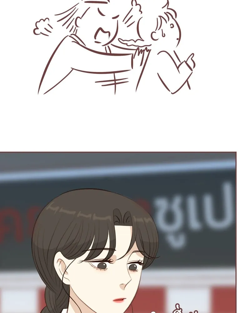 เพียงลมหนาว ตอนที่ 19 รูปที่ 65