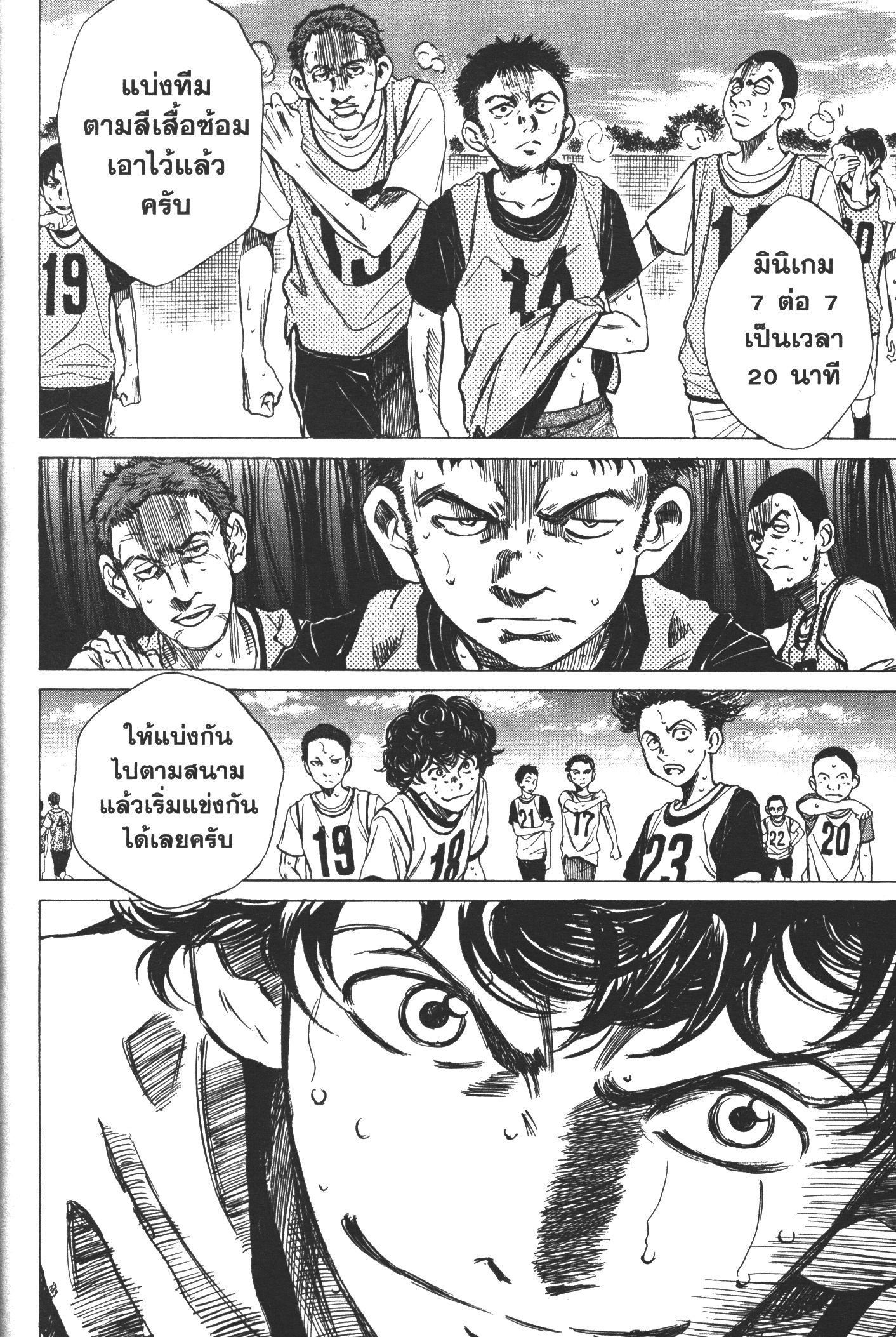 Manga-lc-com อ่านมังงะ อ่านการ์ตูน ออนไลน์ ฟรี Ao Ashi แข้งเด็กหัวใจนักสู้ ตอนที่ 1 2 3 4 5 6 7 8 9 10 11 12 13 14 ฟรี ไม่มีโฆษณา Manga-lc - อ่าน มังงะ อ่าน การ์ตูน ออนไลน์ อ่านมังงะ ฟรี