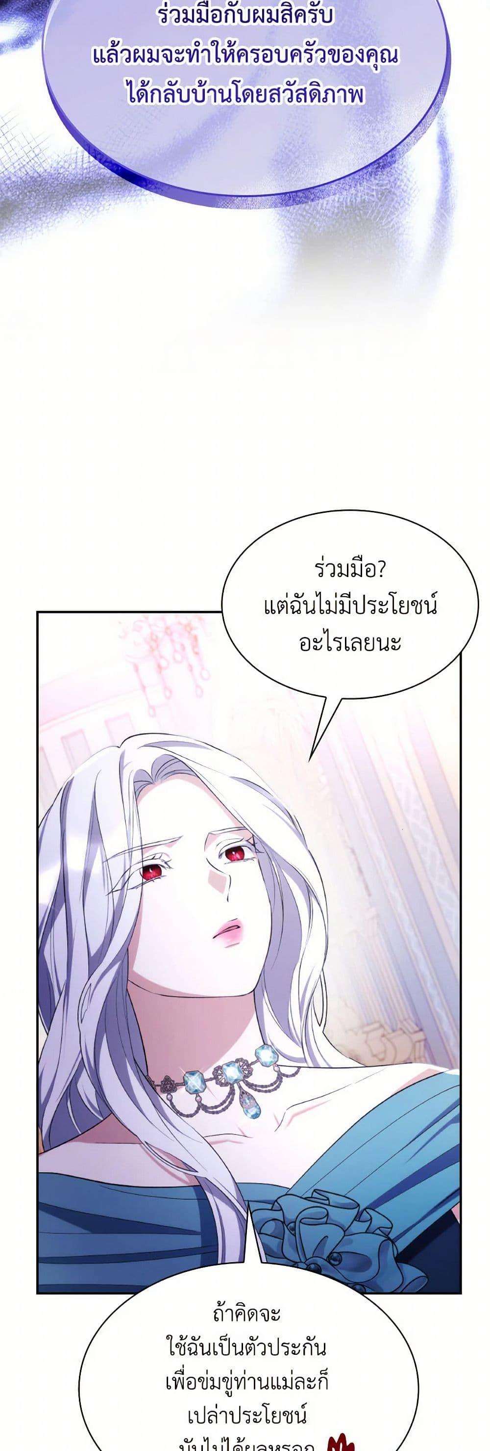 Manga-lc-com อ่านมังงะ อ่านการ์ตูน ออนไลน์ ฟรี Villains Behind the Curtains ตอนที่ 1 2 3 4 5 6 7 8 9 10 11 12 13 14 ฟรี ไม่มีโฆษณา Manga-lc - อ่าน มังงะ อ่าน การ์ตูน ออนไลน์ อ่านมังงะ ฟรี