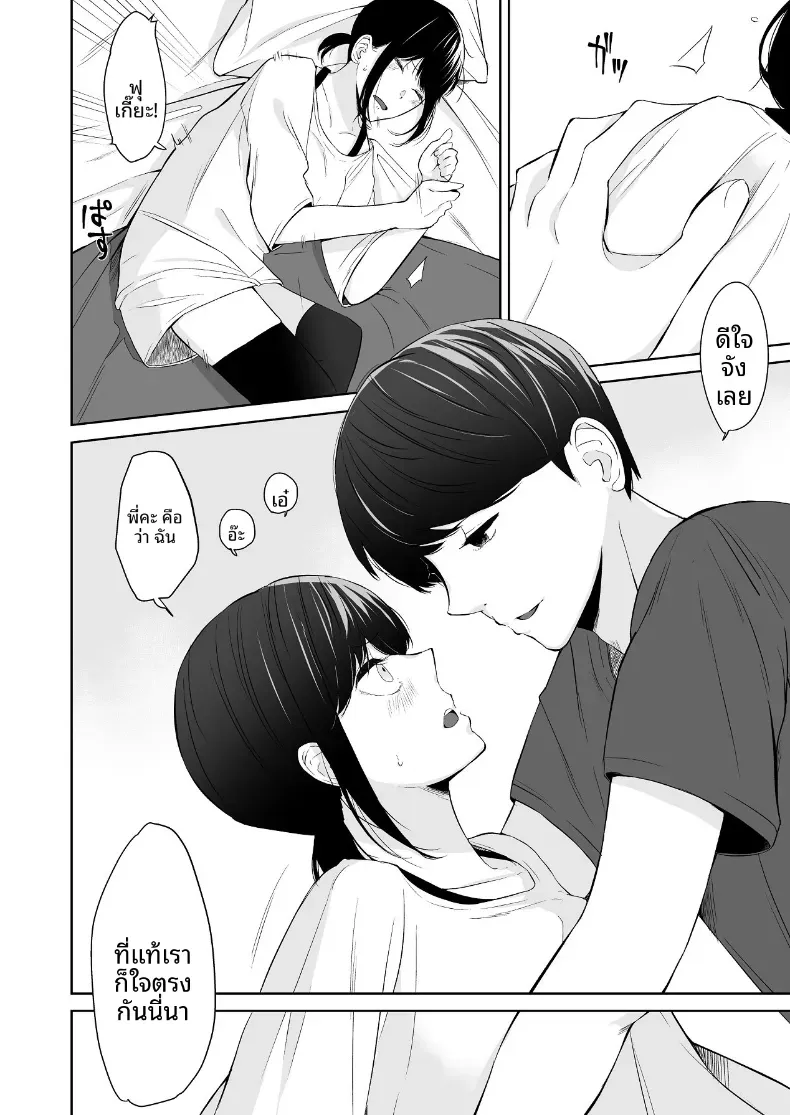 Doujin-Lc- อ่าน โดจิน มังฮวา เกาหลี ญี่ปุ่น จีน แปลไทย เเผนรุกใส่น้องสาวเย็นชา ตอนที่ 1 2 3 4 5 6 7 8 9 10 11 12 13 14 ฟรี ไม่มีโฆษณา อ่าน โดจิน Manhwa เกาหลี ญี่ปุ่น จีน เรามีครบ คัดมาให้เน้นๆ โดจิน 18+ รับประกันความฟินโดย  Doujin Lc