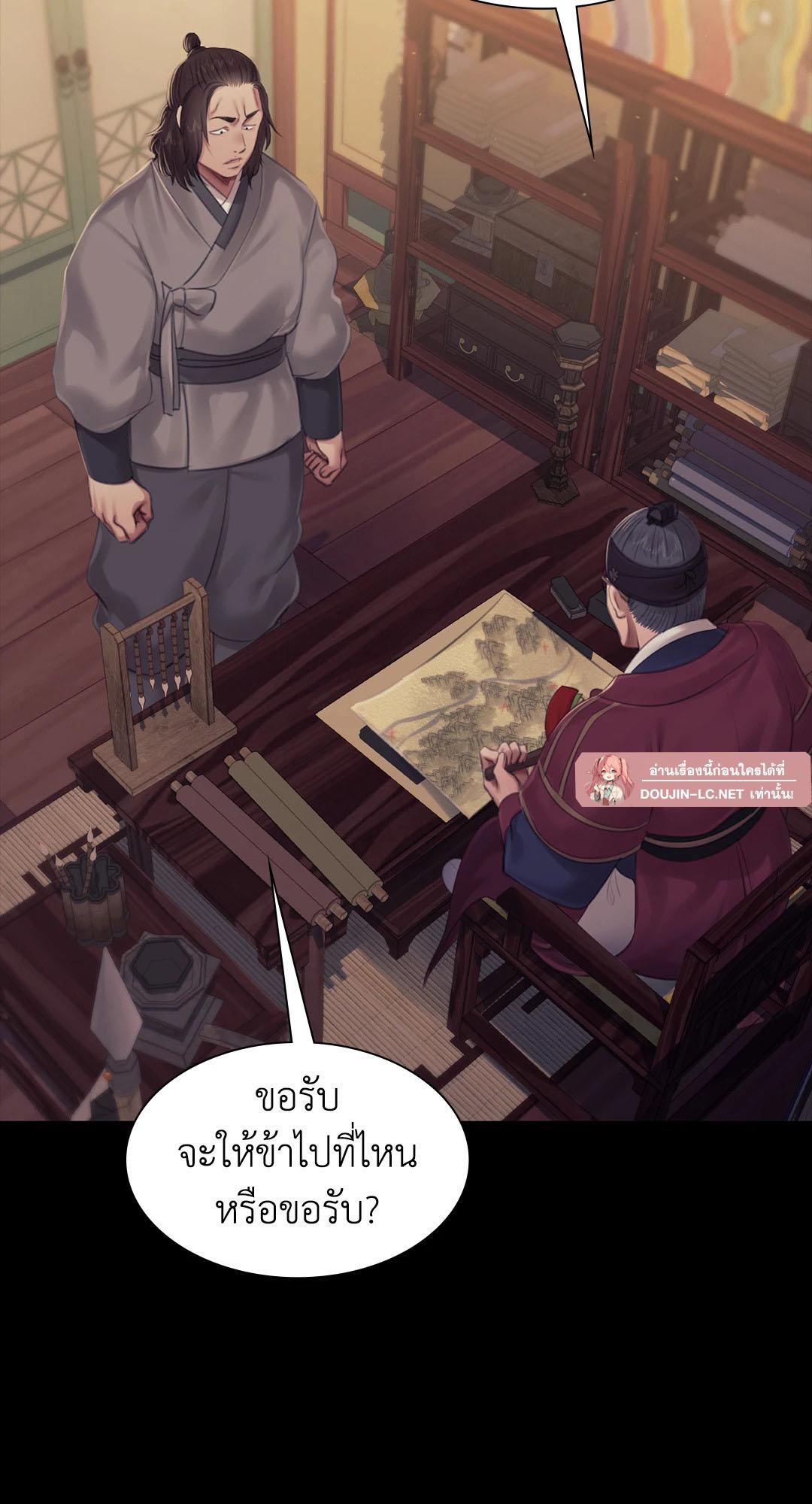 Doujin-Lc- อ่าน โดจิน มังฮวา เกาหลี ญี่ปุ่น จีน แปลไทย Madam ตอนที่ 1 2 3 4 5 6 7 8 9 10 11 12 13 14 ฟรี ไม่มีโฆษณา อ่าน โดจิน Manhwa เกาหลี ญี่ปุ่น จีน เรามีครบ คัดมาให้เน้นๆ โดจิน 18+ รับประกันความฟินโดย  Doujin Lc