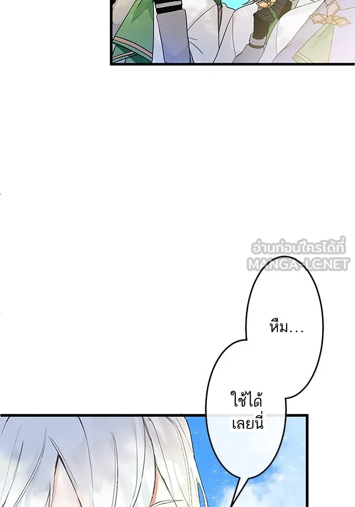คุณหนูย้อนเวลามาเป็นอัศวิน ตอนที่ 3 รูปที่ 102