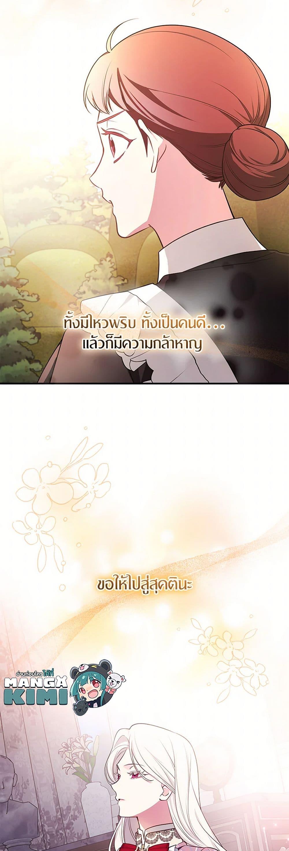 Manga-lc-com อ่านมังงะ อ่านการ์ตูน ออนไลน์ ฟรี I’ll Become the Mother of the Hero ตอนที่ 1 2 3 4 5 6 7 8 9 10 11 12 13 14 ฟรี ไม่มีโฆษณา Manga-lc - อ่าน มังงะ อ่าน การ์ตูน ออนไลน์ อ่านมังงะ ฟรี