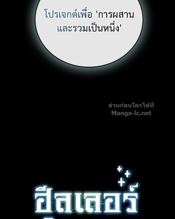 Doujin-Lc- อ่าน โดจิน มังฮวา เกาหลี ญี่ปุ่น จีน แปลไทย ฮีลเลอร์กำมะลอ ตอนที่ 1 2 3 4 5 6 7 8 9 10 11 12 13 14 ฟรี ไม่มีโฆษณา อ่าน โดจิน Manhwa เกาหลี ญี่ปุ่น จีน เรามีครบ คัดมาให้เน้นๆ โดจิน 18+ รับประกันความฟินโดย Doujin Lc