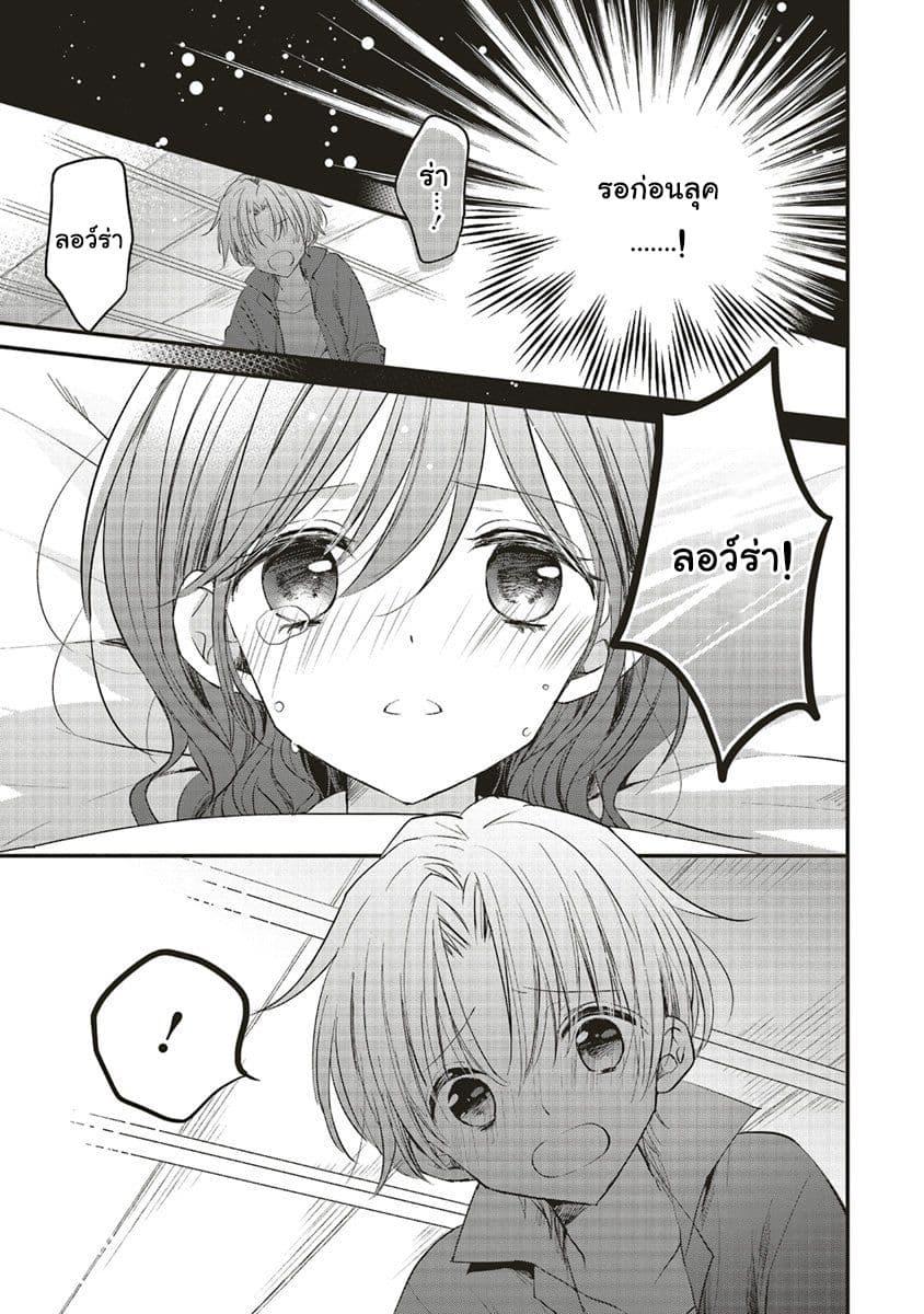 Manga-lc-com อ่านมังงะ อ่านการ์ตูน ออนไลน์ ฟรี Yuusha-sama No Osananajimi To Iu Shokugyou No Make Heroin Ni Tensei Shita No De, Chougou-shi Ni Job Change Shimasu. ตอนที่ 1 2 3 4 5 6 7 8 9 10 11 12 13 14 ฟรี ไม่มีโฆษณา Manga-lc - อ่าน มังงะ อ่าน การ์ตูน ออนไลน์ อ่านมังงะ ฟรี