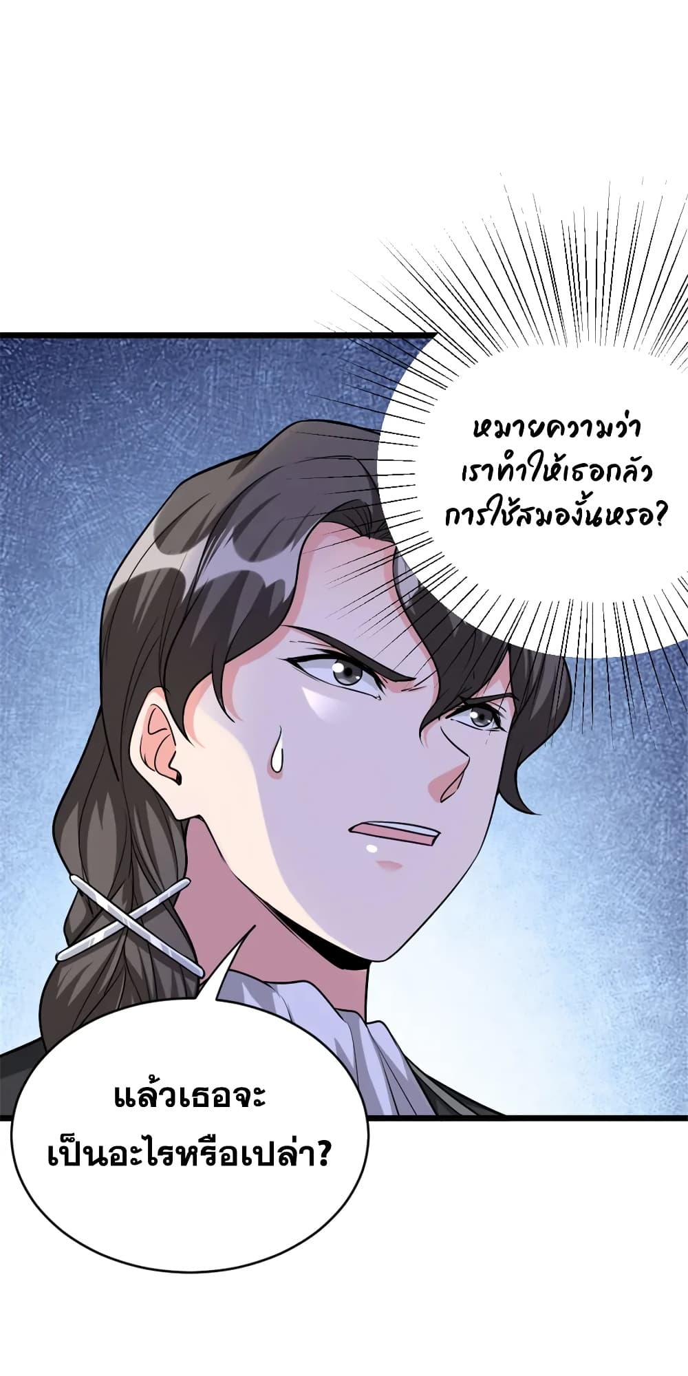 Manga-lc-com อ่านมังงะ อ่านการ์ตูน ออนไลน์ ฟรี Release That Witch ตอนที่ 1 2 3 4 5 6 7 8 9 10 11 12 13 14 ฟรี ไม่มีโฆษณา Manga-lc - อ่าน มังงะ อ่าน การ์ตูน ออนไลน์ อ่านมังงะ ฟรี